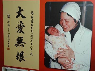 张丽珠
