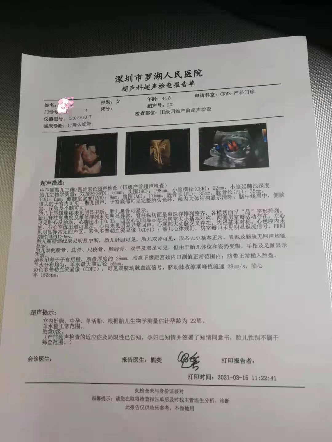 微信图片_20210317152724.jpg