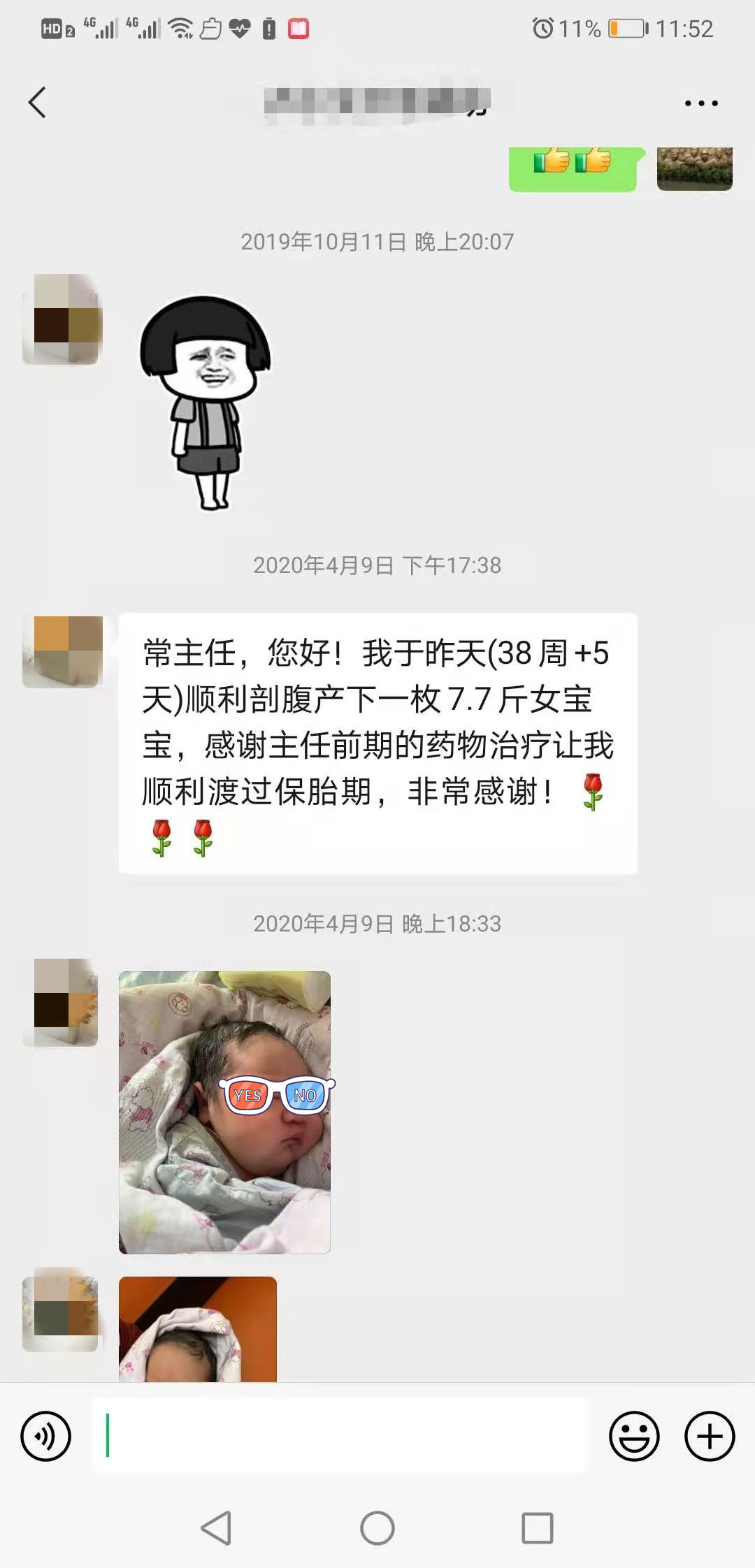 微信图片_20210331095423.jpg